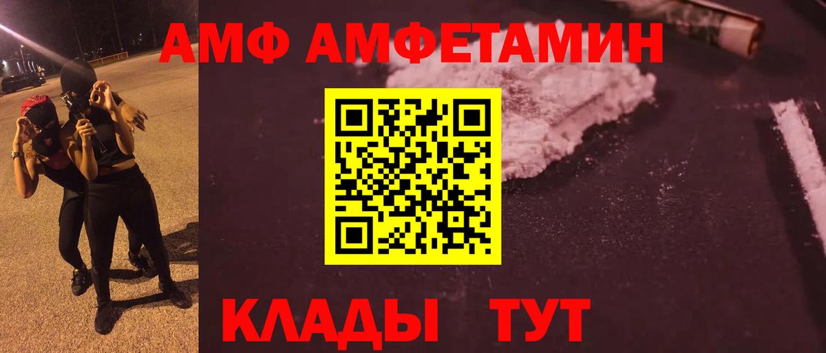 Метамфетамин пудра Кизилюрт