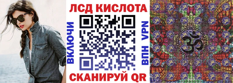 МЕГА маркетплейс  Кизилюрт  Марки 25I-NBOMe 1500мкг  где продают  