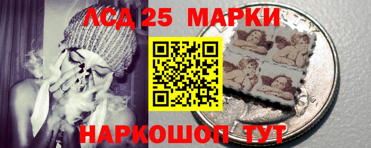 Марки N-bome 1500мкг Кизилюрт