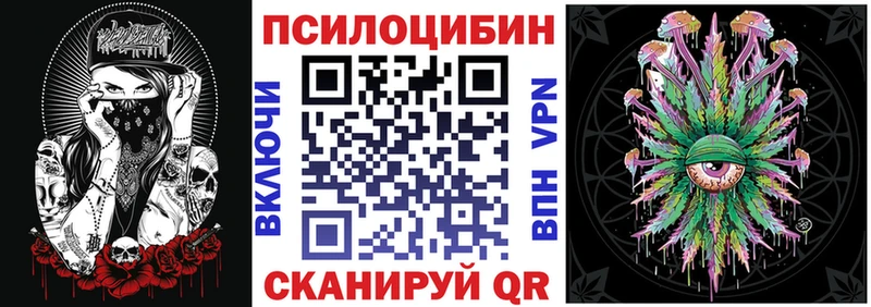 даркнет как зайти  закладки  Кизилюрт  Псилоцибиновые грибы прущие грибы 