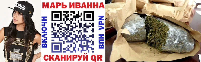 Бошки марихуана семена купить наркотик Кизилюрт