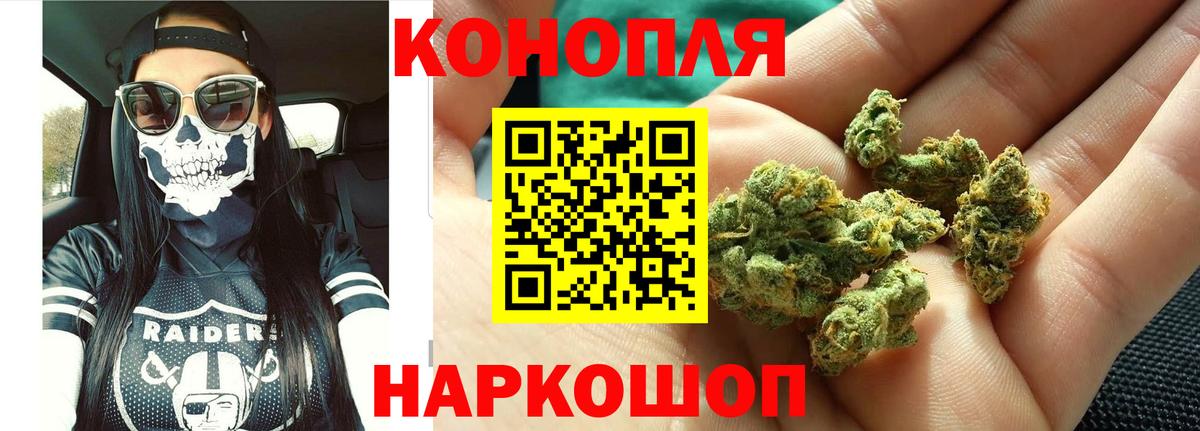 Бошки Шишки Amnesia  Канабис Bruce Banner  Кизилюрт  Вход с VPN 