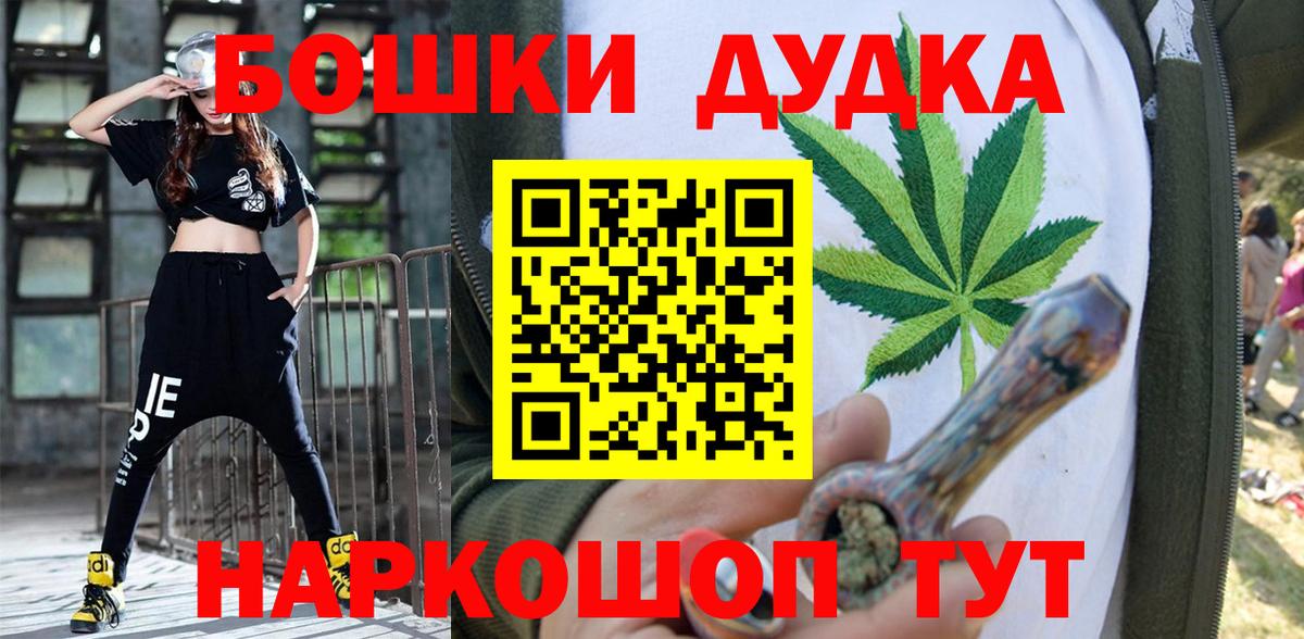 Каннабис планчик Кизилюрт